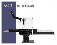 autocatcher_2