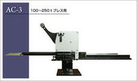 autocatcher_3